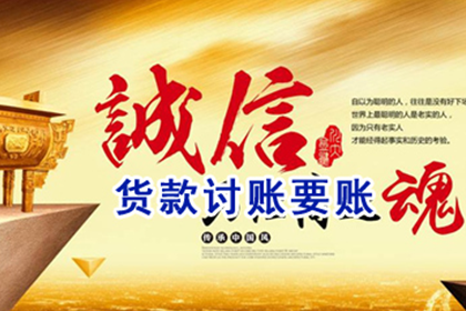 咨询律师追讨欠款费用是多少？